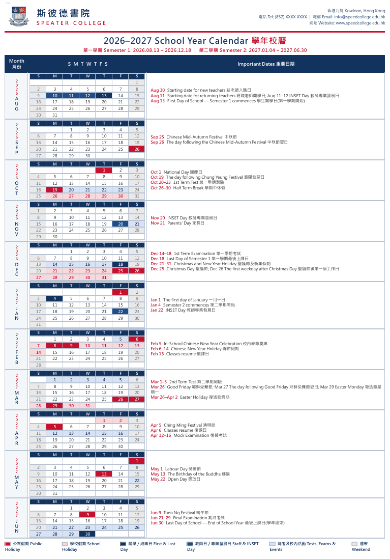 School Calendar